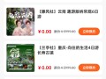 免费双人旅游卡使用教程
