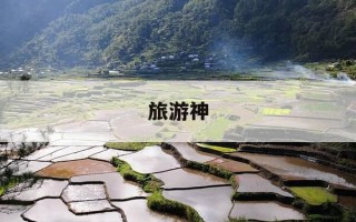 旅游神-旅游神器必备 便携